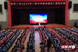 张家界慈利一中举行“我与祖国共成长”演讲比赛图片