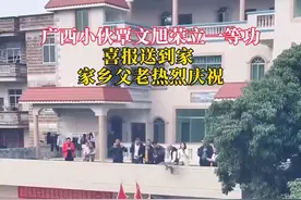 入伍不到一年 他荣立一等功！图片