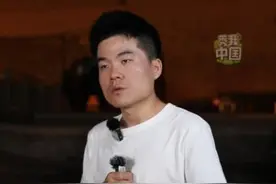 秀我中国｜董宇辉：父亲很有生活热情，给了我很多生活乐趣图片