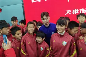足球青训的“天津模式”图片