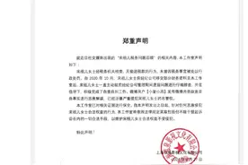 知名女星偷税漏税？工作室回应！图片