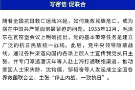 隐蔽战线在这一重大事变中发挥了什么作用？图片