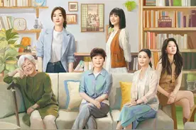 剧评｜《烟火人家》：一趟家庭共生的疗愈之旅图片