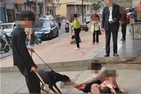 女孩在街边遭恶犬咬住脚踝，两男子帮忙才挣脱，衡阳警方：尚未确认狗主人，现已介入调查图片