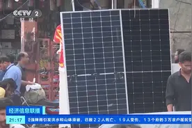 巴基斯坦电费飙升 光伏发电板安装订单激增图片