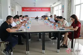 优选12个优良品种 云南咖啡品种地图“出炉”图片