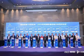 16个项目集中签约，携手企业共建“数字观澜、人文家园”图片