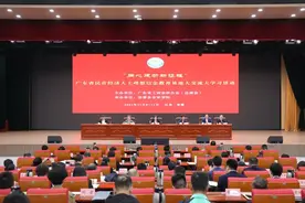 “同心建功新征程”广东省民营经济人士理想信念教育基地大交流大学习活动在张謇企业家学院举办图片