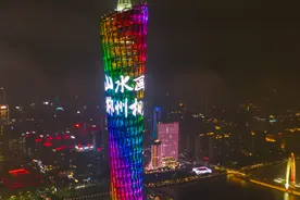 上分了！98℃的郴州温泉上了广州塔图片