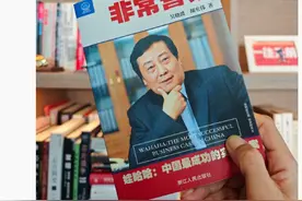 雷军发文悼念宗庆后：20多年前看过一本写他的书，印象深刻，非常钦佩图片