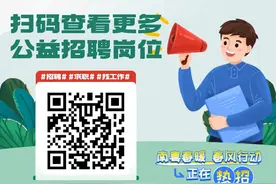 缺人！一大波好岗位，快来投递！图片