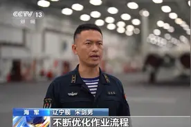 深入大洋 实战化训练 海军部队的八一建军节这样过→图片