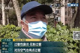 春意盎然，过敏了怎么办？｜上海市消保委美丽健康专业办图片