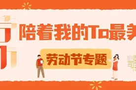 从“老物件”里淘来的司法行政故事｜陪着我的Ta最美图片