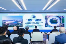 深圳新鹏城足球俱乐部举行2025赛季出征仪式图片