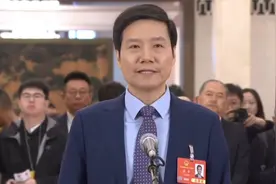 雷军代表：把最新的AI技术用到各终端上视频封面