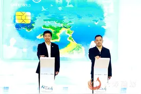 全国首张首发！“人人长寿”主题卡来了图片