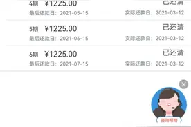 男子花费近万元提升学历，机构承诺随时退款后失联！记者实探图片
