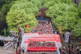 2025缙云仙都女子半程马拉松今日鸣枪开跑图片