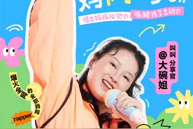 “松弛感”育儿到底怎么做？培养儿童主动学习力是关键图片