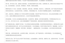 30岁年收入20万元怎么理财？我们问了问DeepSeek图片
