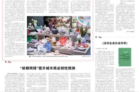 世界与中国 | “中国风”重塑全球审美图片