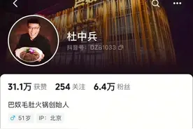 “月薪5000你就别吃火锅，吃麻辣烫就好了”，遭全网怒怼后，创始人回应了图片