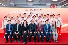 “优秀运动员终身保障公益项目”正式落地，中国太保探索“保险+体育”新模式图片