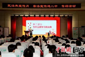 鞍山市开展“律师进校园”普法宣讲活动图片