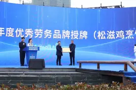 松滋鸡烹饪师，荆州优秀劳务品牌！图片