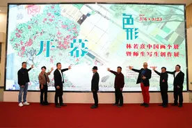 感受中国画的魅力：色形——林若熹中国画个展暨师生写生创作展亮相肇庆图片