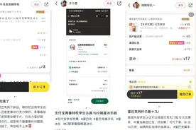 星巴克也开始加入“9块9”了吗？图片