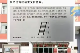 重庆瞭望丨对学生“摸家底”式调查，为何引人担忧？图片