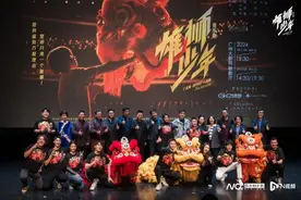 献给每一个努力拼搏的你，音乐剧《雄狮少年》国语版即将开演图片