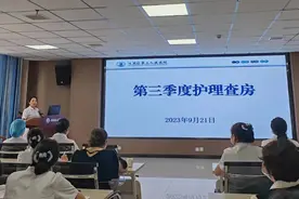 强基础 提质量|汉滨区三院护理部开展第三季度护理查房图片