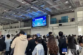 面向应届毕业生，年薪高达50万，2000个岗位走进深大图片