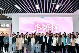 2024华语杯全国青少年语言艺术展演重庆展区正式启动图片