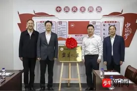 民盟盟员周春毅用传统非遗技艺讲述中国故事图片