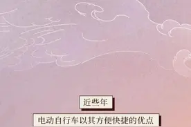 北京公布10起电动车火灾案例！这些着火品牌您家有吗？图片