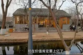刘若英回应“北京四合院价值上亿”传言图片