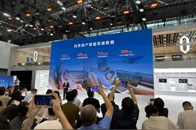 赛力斯再推新一代增程系统，为何增程车型仍能占据车展C位图片