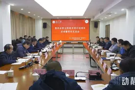 科技黔行 创新有我丨贵州“马尾松优异种质资源挖掘与创新利用”项目启动图片
