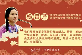 守护非遗之美丨杨昌芹：做好“竹”文章 “编”出新希望图片