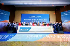 毛里求斯驻华大使夫人王美丽：开启西安深度之行 探索合作新机遇图片