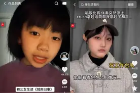 快手“快成长计划”持续扶植中小创作者图片