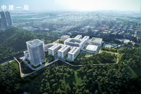 建设湾区综合性国家科学中心！中建一局中标电子科技大学深圳高等研究院项目图片