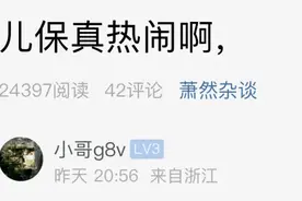 这里全是人！杭州有家长从晚上7点排到12点：一波高峰又开始了图片