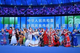 中华民族大家庭 同心圆梦新征程 第十二届全国少数民族传统体育运动会开幕图片