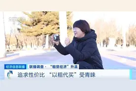 “以租代买”火了！摄影道具、汉服租赁需求旺盛图片