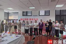 南京水西门社区“简爱计划”助力青年男女联谊图片